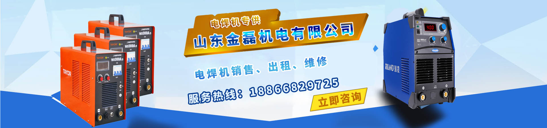 沙姆洛克vs巴尼亞盧卡戰(zhàn)士直播